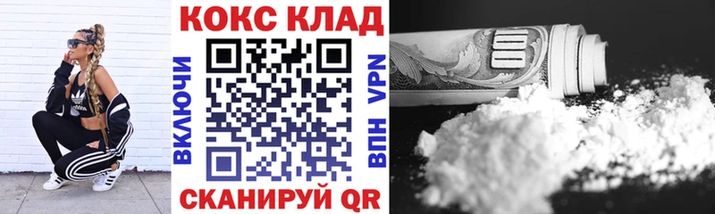 Купить закладку Марихуана  А ПВП  Меф мяу мяу  КОКАИН  Луга
