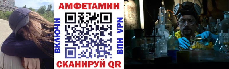 АМФ Розовый  Купить  Луга 