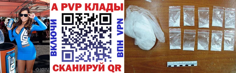 А ПВП мука  Купить закладки  Луга 