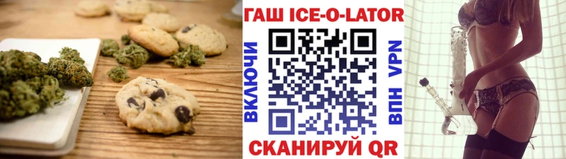 Еда ТГК марихуана  Купить где  Луга 