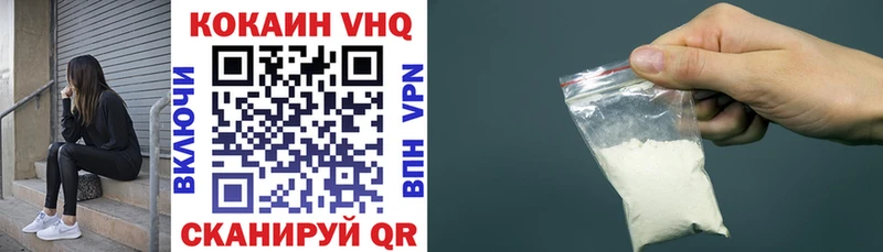 COCAIN 97%  Купить  Луга 