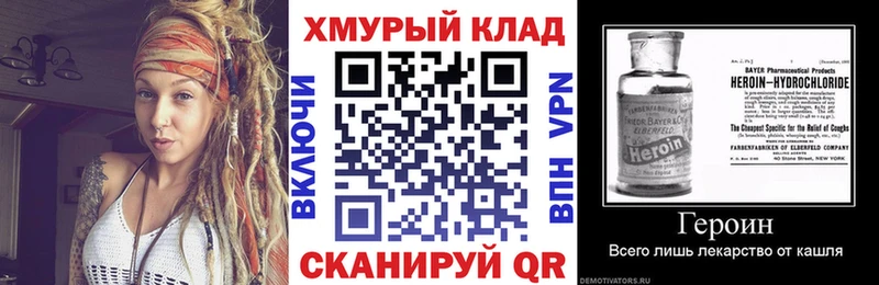 Купить где  Луга  Героин гречка 