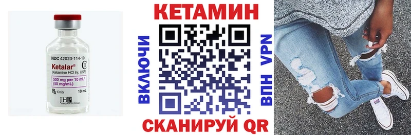 Купить закладки  Луга  Кетамин VHQ 