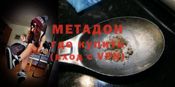 синтетический гашиш Беломорск