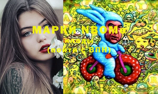 а пвп мука Белоозёрский