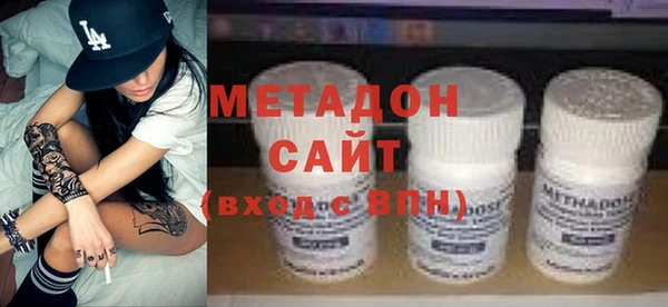 синтетический гашиш Беломорск