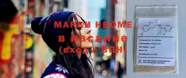 мдма Белокуриха