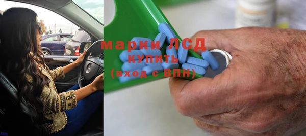мдма Белокуриха