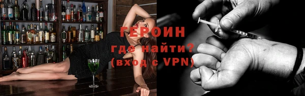 синтетический гашиш Беломорск