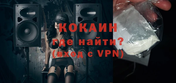 синтетический гашиш Беломорск