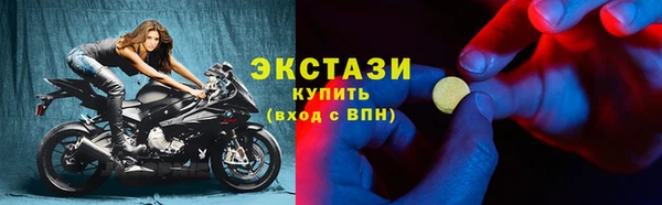 мдма Белокуриха