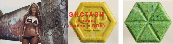синтетический гашиш Беломорск