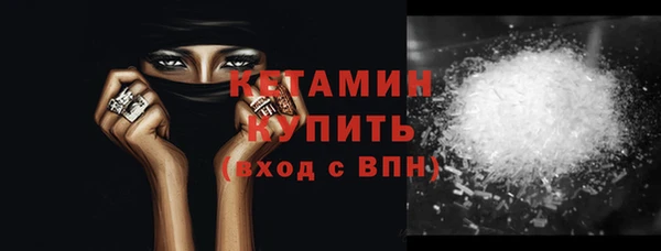 синтетический гашиш Беломорск