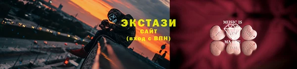 синтетический гашиш Беломорск