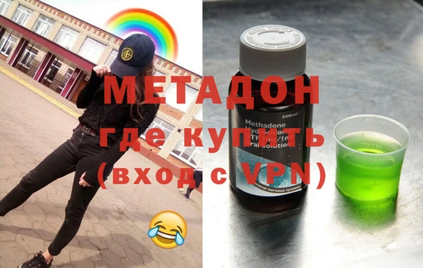 мдма Белокуриха