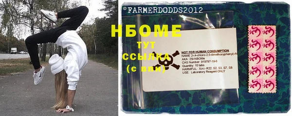 синтетический гашиш Беломорск