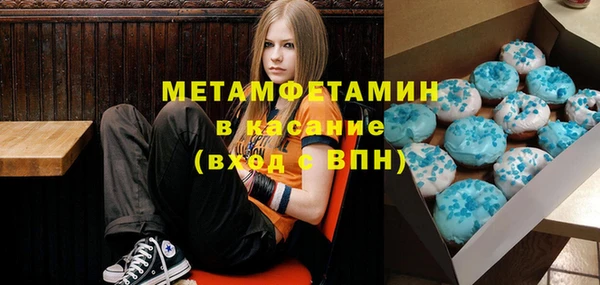 синтетический гашиш Беломорск
