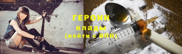 синтетический гашиш Беломорск