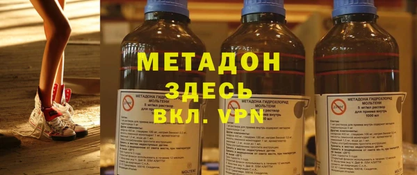 мдма Белокуриха
