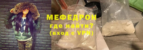 а пвп мука Белоозёрский