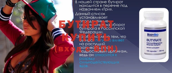 а пвп мука Белоозёрский