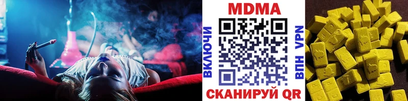 Купить закладки  Луга  MDMA молли 