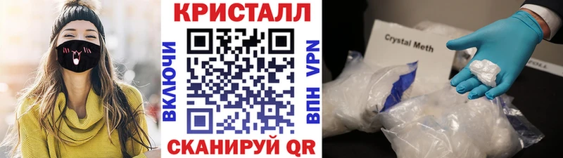 Купить закладки  Луга  Первитин мет 