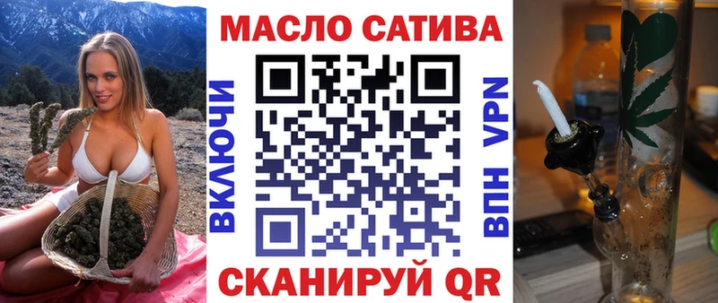 Дистиллят ТГК концентрат  Купить где  Луга 