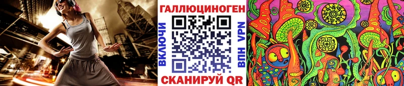 Купить закладки  Луга  Псилоцибиновые грибы мухоморы 